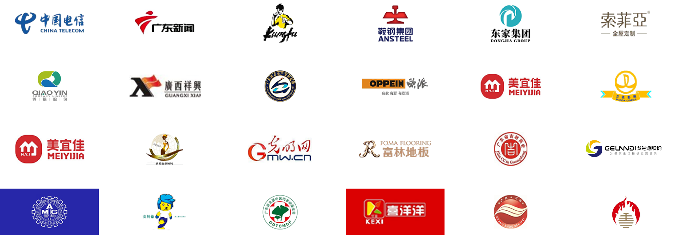 开利客户品牌